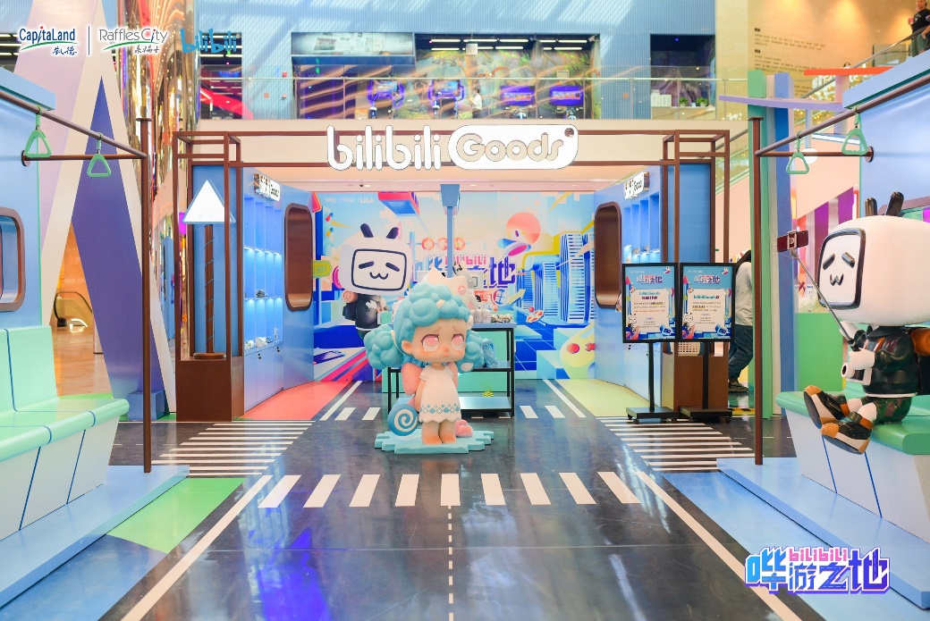 重庆来福士携手B站，打造哔哩哔哩“哔”游之地西南首展