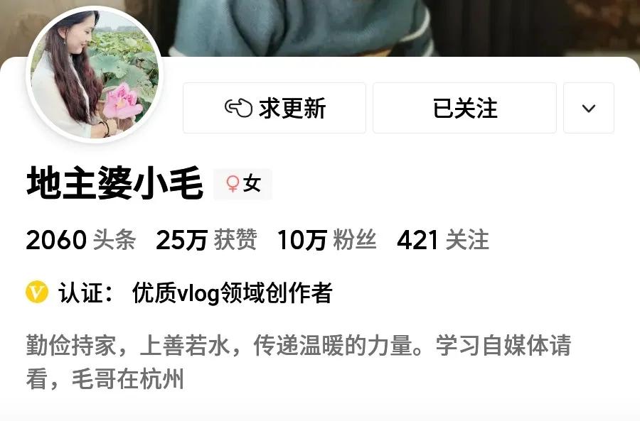 做自媒体月入过万的秘密