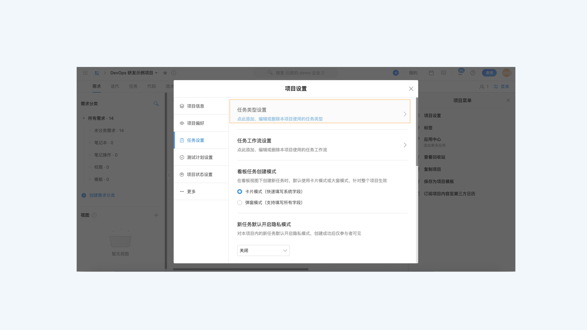 版本管理工具有推荐，这个版本管理工具太实用了，玩转DevOps