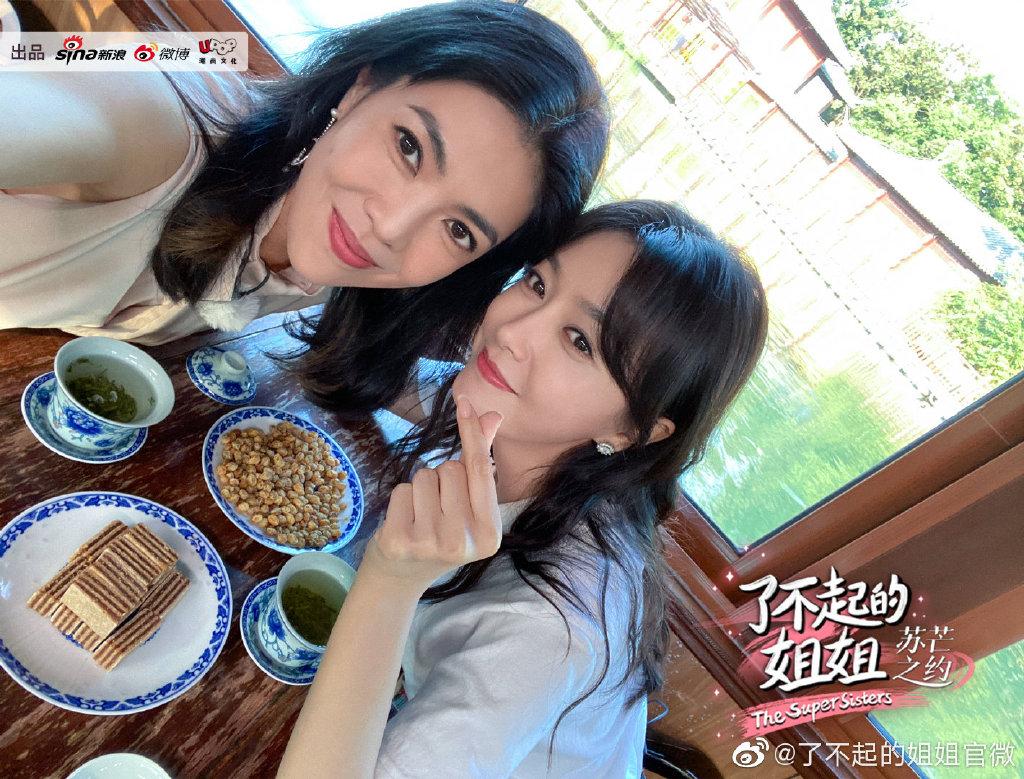 苏芒 x 娱乐资本论(1)