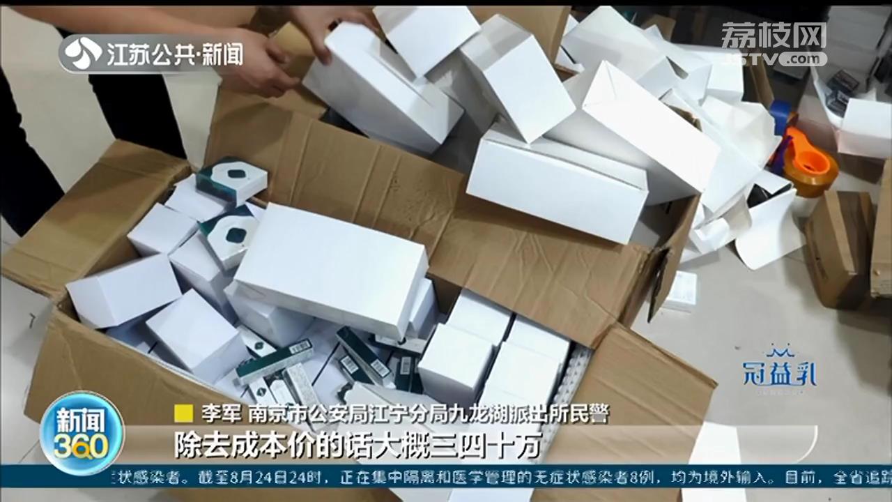 迪奥、香奈儿口红15元一支？贩子在朋友圈兜售假冒化妆品被抓