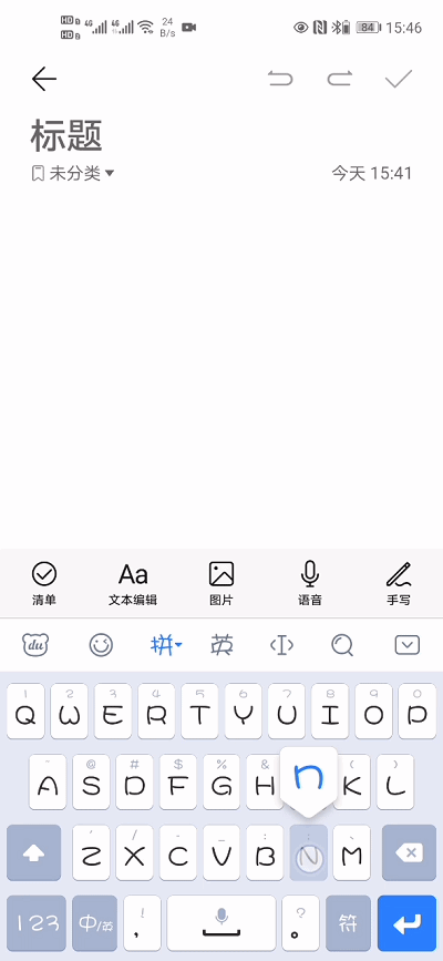 2020秋季报告：手机输入法AI时代来临，百度输入法优势明显