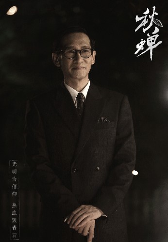 2020年5月上旬有6部剧定档，除了《秋蝉》，你还