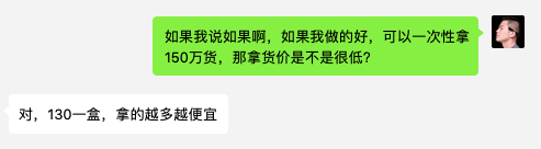 “朋友圈的人，80%都在做微商”：起底微商真相