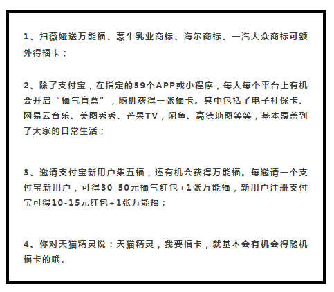 Do 5 blessing whack this market are 500 million yuan a key? Hitting year of animal to get red package just is