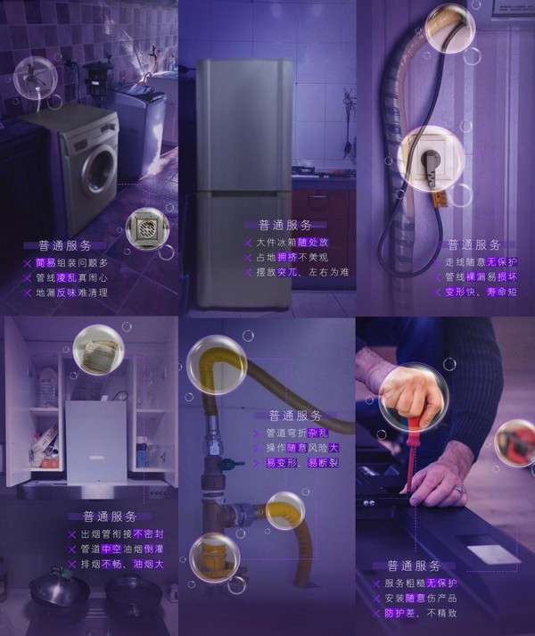 投訴率超3成，家電服務如何破題？卡薩帝場景給出答案