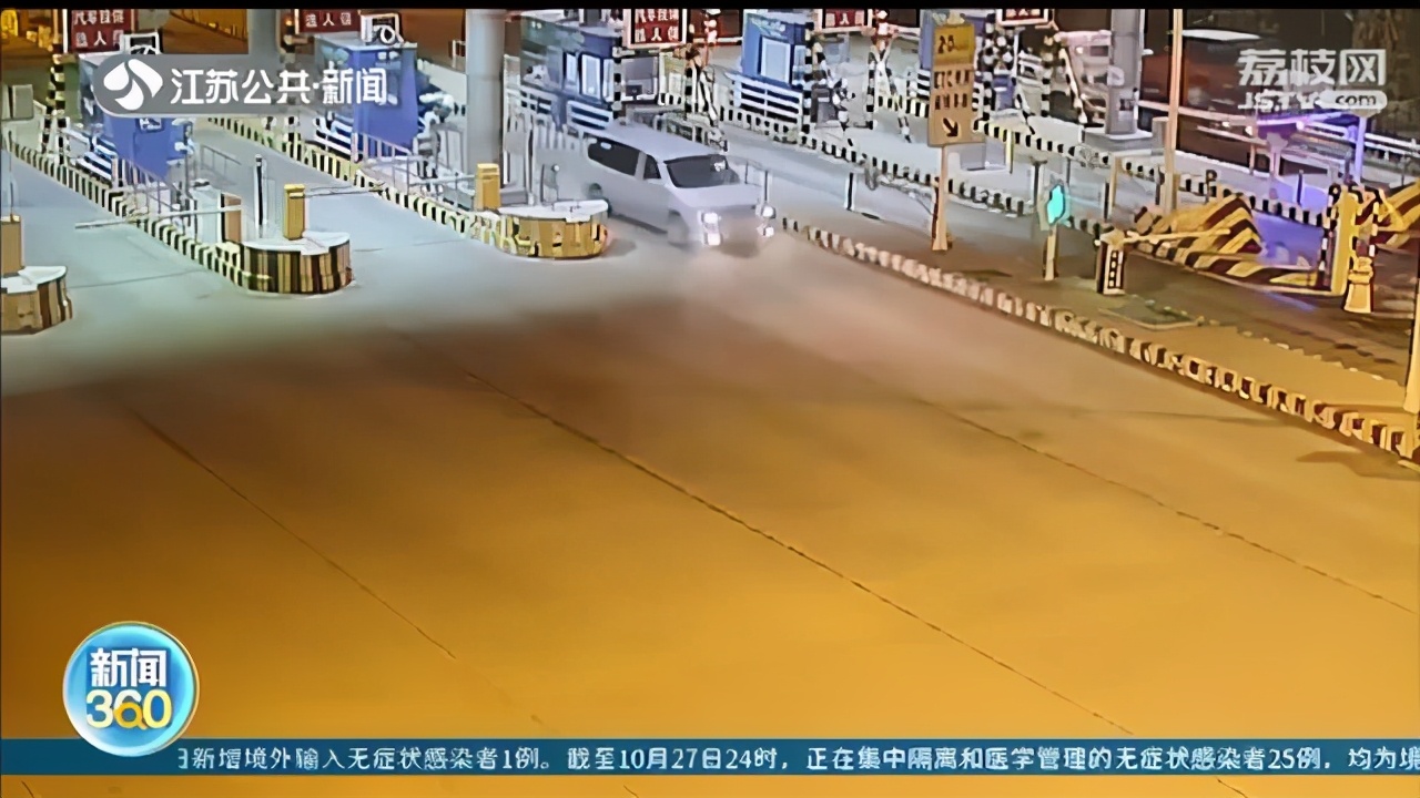 家住南通、上海工作 男子开车蹭ETC逃费191次，被判刑8个月
