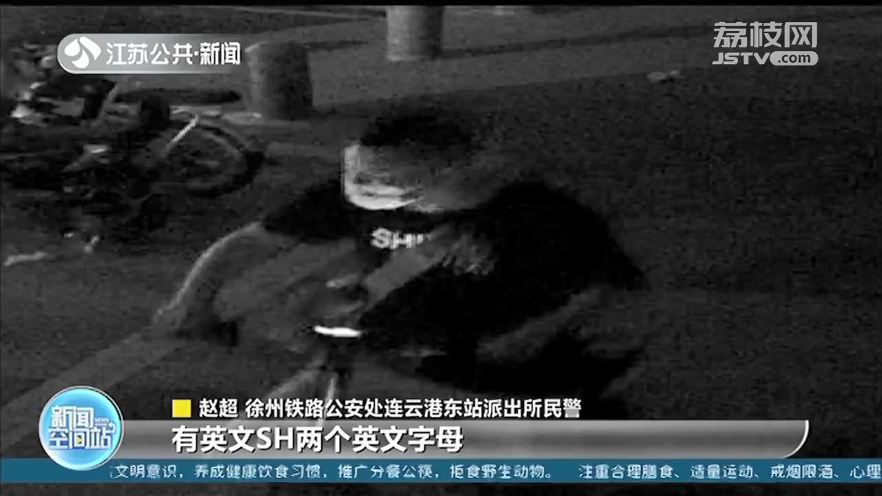 电瓶盗贼和民警“撞衫”，晾衣绳上一件T恤锁定抓捕位置