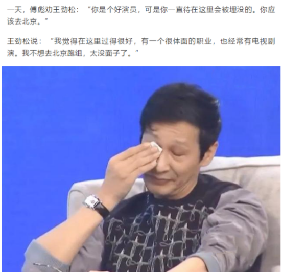 傅彪去世已有16年，承诺要帮他养儿子的葛优，做到了吗？