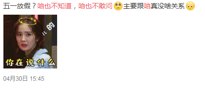 最近抖音爆红的“咱也不知道咱也不敢问”是什么梗？