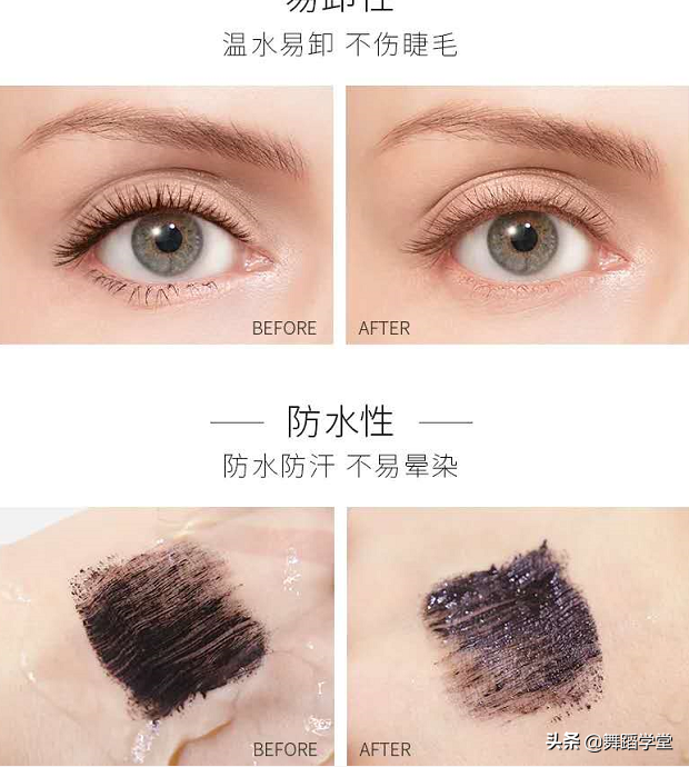 假睫毛有多容易“翻车”？来看看这些女明星的