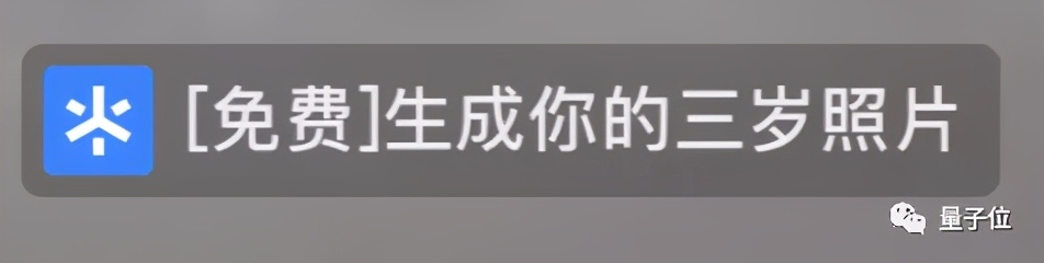 抖音出現(xiàn)大量“三歲用戶”，馬化騰李彥宏都被還童