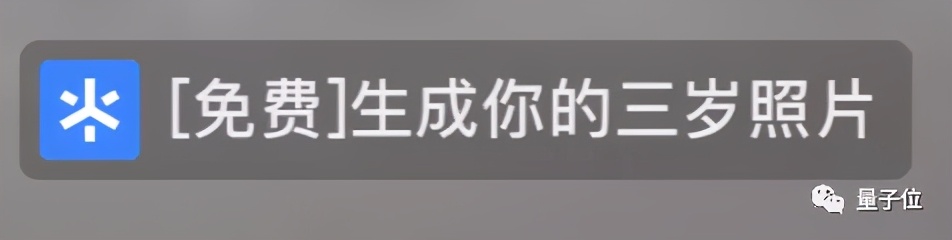 抖音出现大量“三岁用户”，马化腾李彦宏都被还童