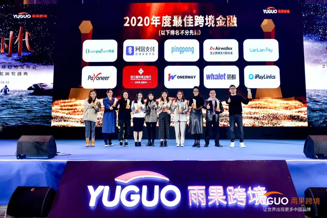 重磅出炉！跨境电商卖家现状及2021年趋势报告