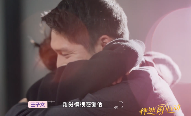 The neck before princely article and Wu Yongen piano, affectionate photograph hopes to still help rouge, zhang Meng breathes out continuously by sweet dizzy