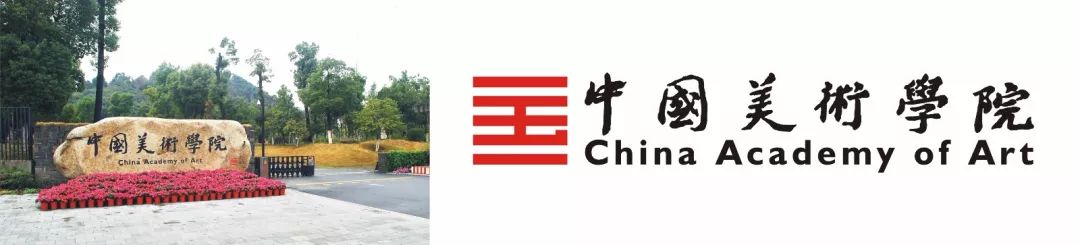 最最最精选版九大美院历年考题一图收录-含超全高分卷