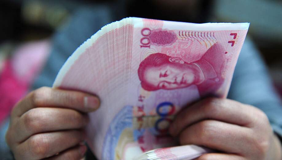 2020年宿迁市城乡居民养老保险缴费新标准，涨基