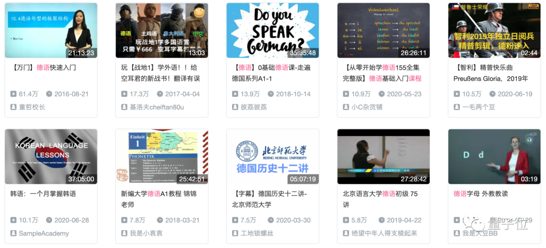 3600万中国人在抖音“上清华”