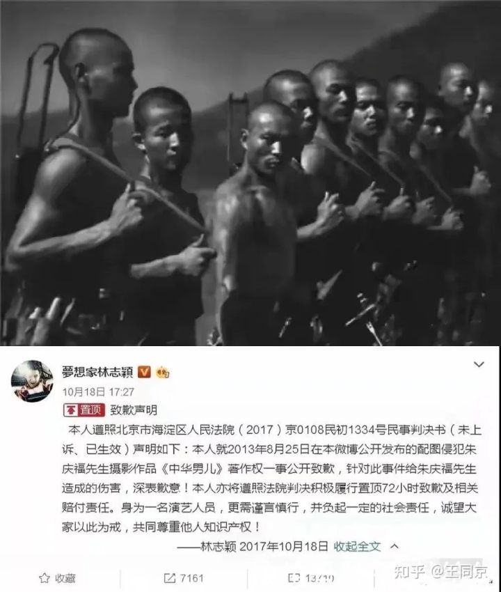 林志颖的“谎言人生”：吹牛的时候有多爽，打脸的时候就有多疼