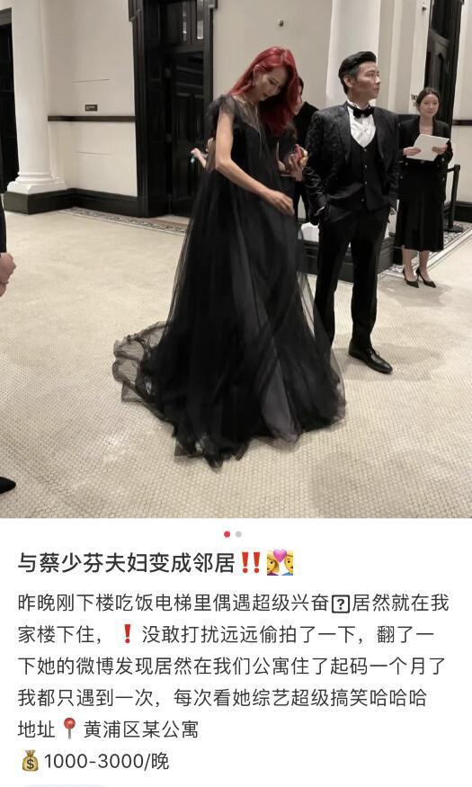張晉夫婦被偶遇，蔡少芬瘦到胳膊骨頭凸起，下樓梯獲張晉貼心攙扶