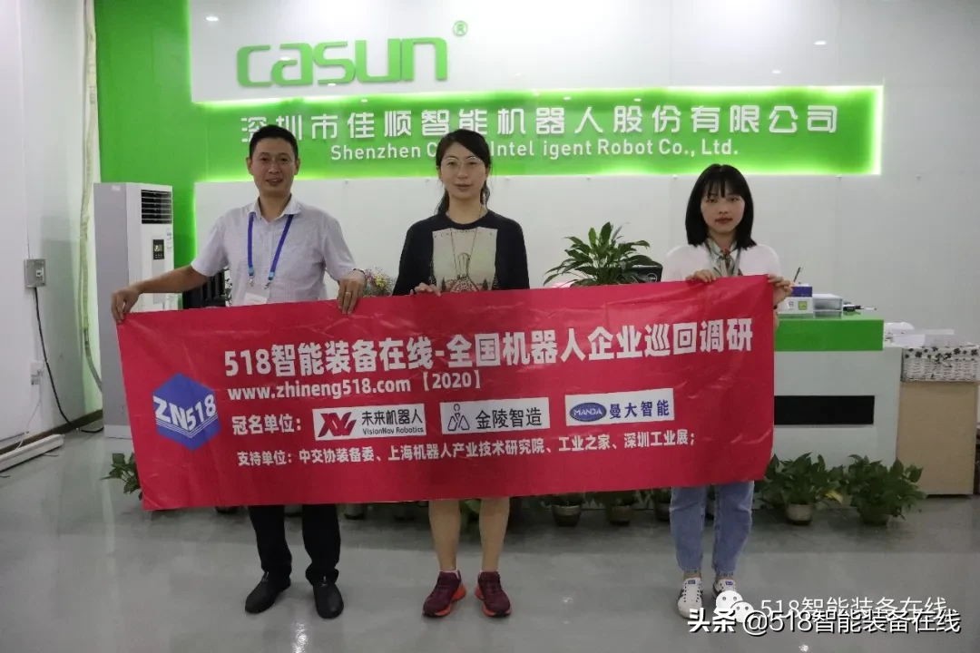 定义智能化技术新风向 引领智能装备新潮流