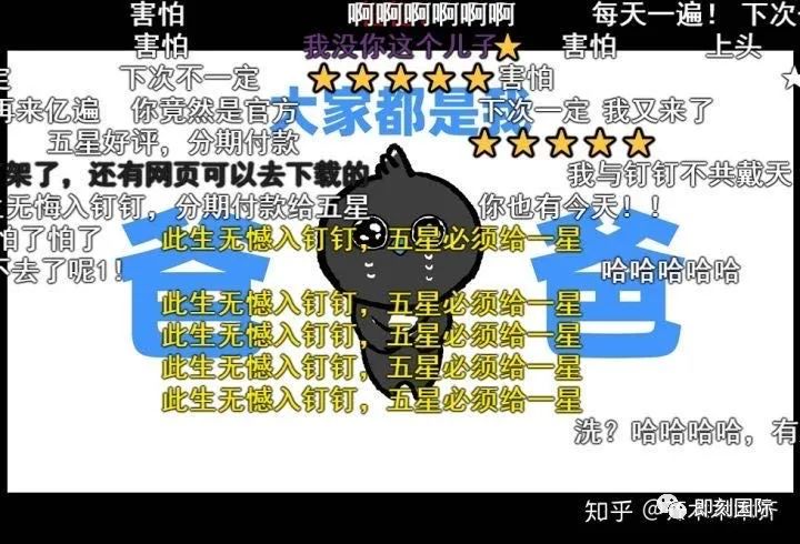 钉钉自嘲式唱歌：曹保印评2020年度十大危机处理成功案例