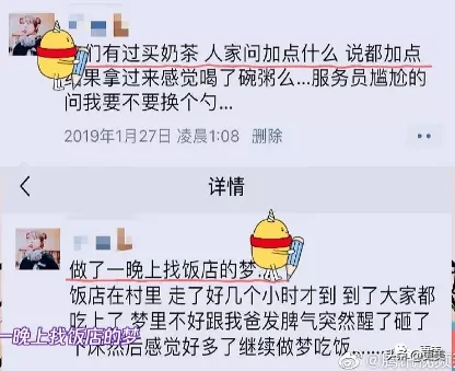 杨紫，你真的够了