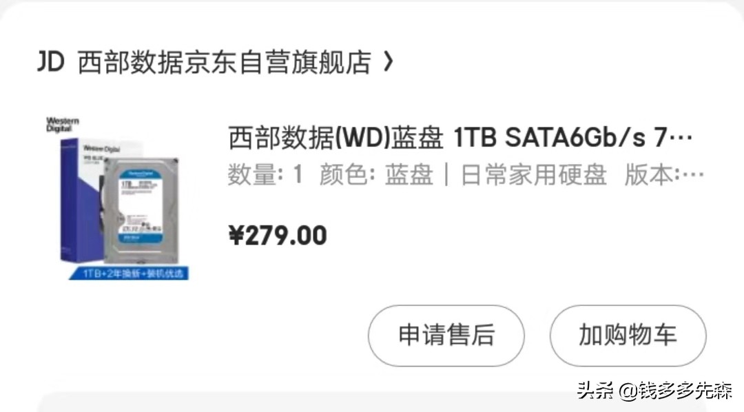 台式机加装固态/机械硬盘，让我用这篇文章教会你