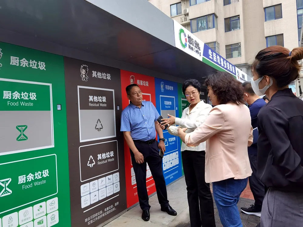 房山区政协副主席刘琼带队到海川得益调研房山区可回收物三级体系建设