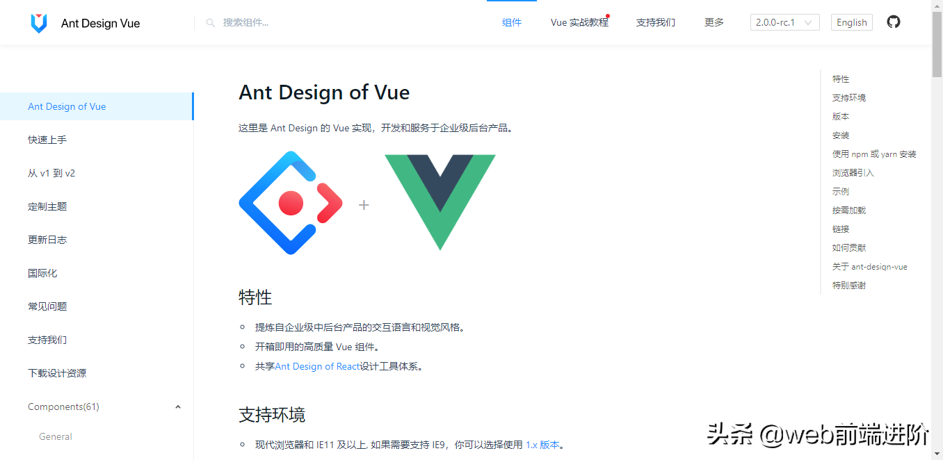 超强 Vue3.0 后台管理系统模板CigoAdmin