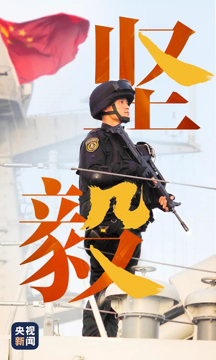 这,就是人民海军