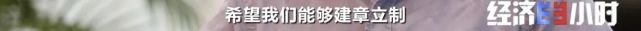 欠费12亿！突然宣布：全部停业