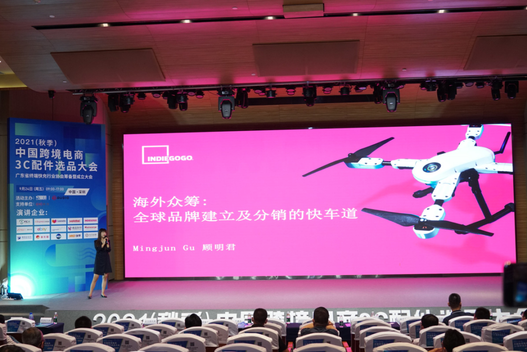 iPhone 13上市，跨境电商3C配件选品大会火爆，上千款配件齐亮相