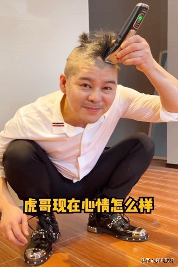 正月剃头，赵本山4名徒弟被批低俗，网友：没师