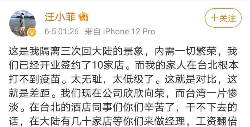 被吐槽的小S，说要离婚的大S，她们是如何一步步走到今天的？