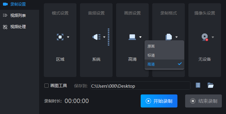 怎么录制手机、电脑上的屏幕视频？