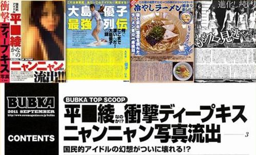 貴圈真亂？！日本八卦雜志整理10大聲優丑聞