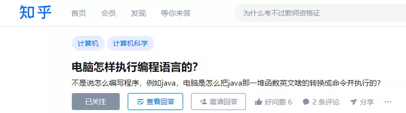 一行代碼,揭開CPU執行原理