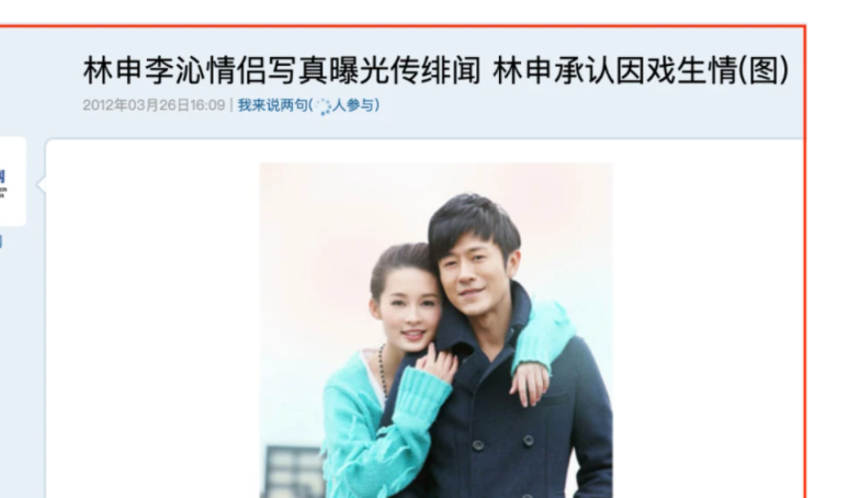 从李沁到赵露思，杨洋的5段恋情绯闻，个个都很有“故事”