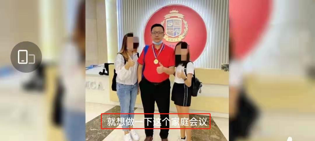 李阳家暴事件反转？否认动手曝光完整录音，疑因女儿夜不归宿争吵