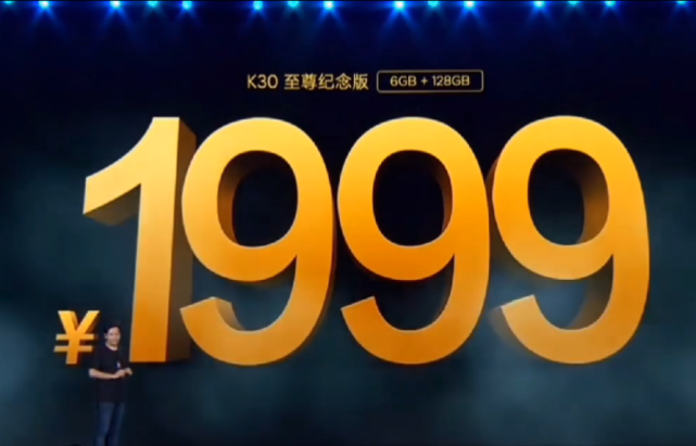 重回1999？暴力解锁天玑1000＋，红米K30至尊版评测