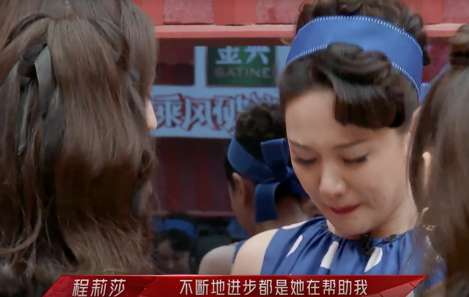 Dong Xuan is washed out, cheng Lisha cries loudly to be pointed to too argumentative, li Huizhen's expression shows an issue