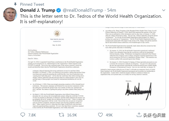 特朗普给谭塞德写了一封信，甩锅世卫和中国：