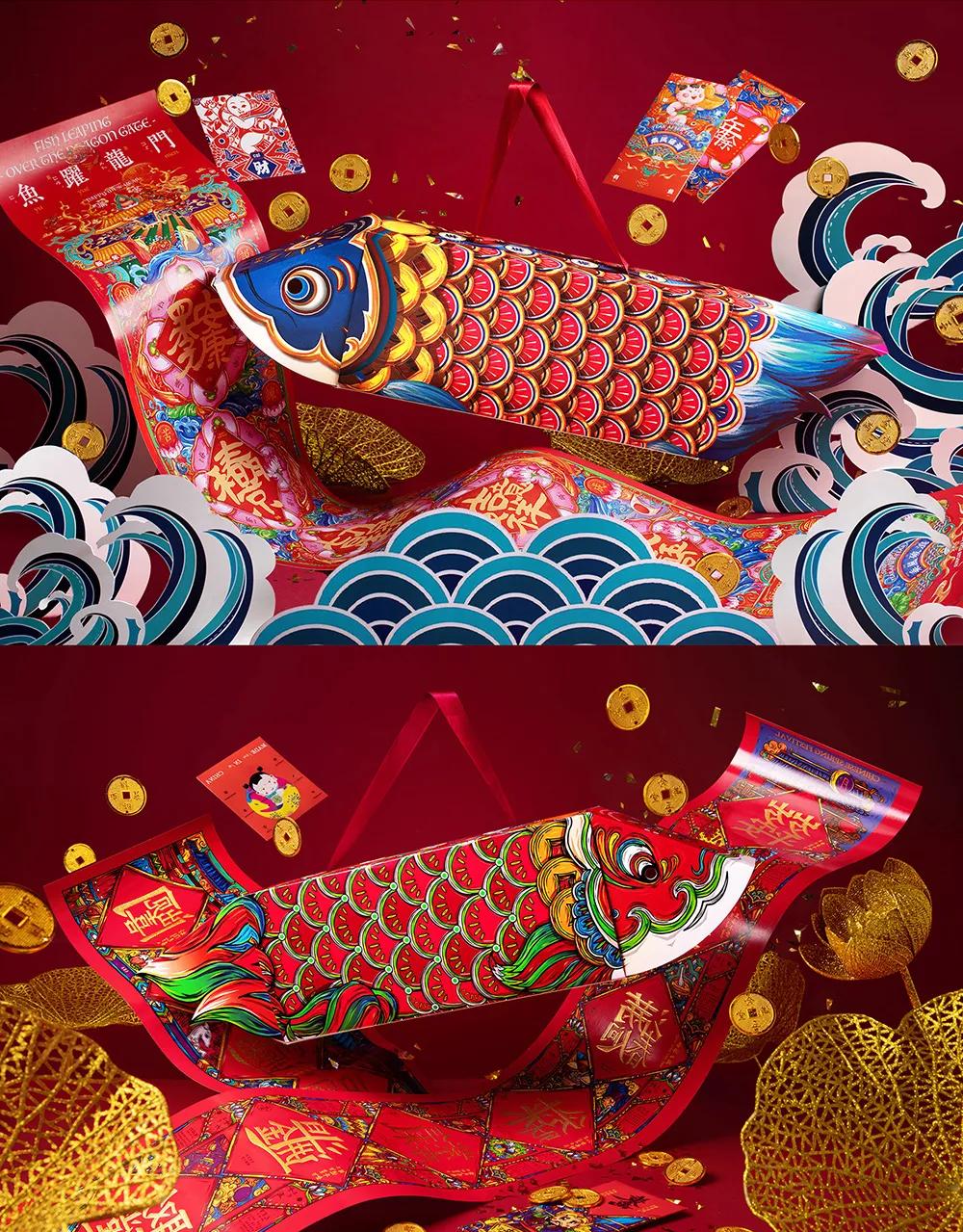 Be bad! It is enchanted feeling! Fine hand resurgence ceremony of 2021 New Year - have year after year " fish "