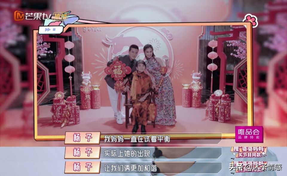 黄圣依的婆婆被网友夸赞，看完她做的这些事，我明白了