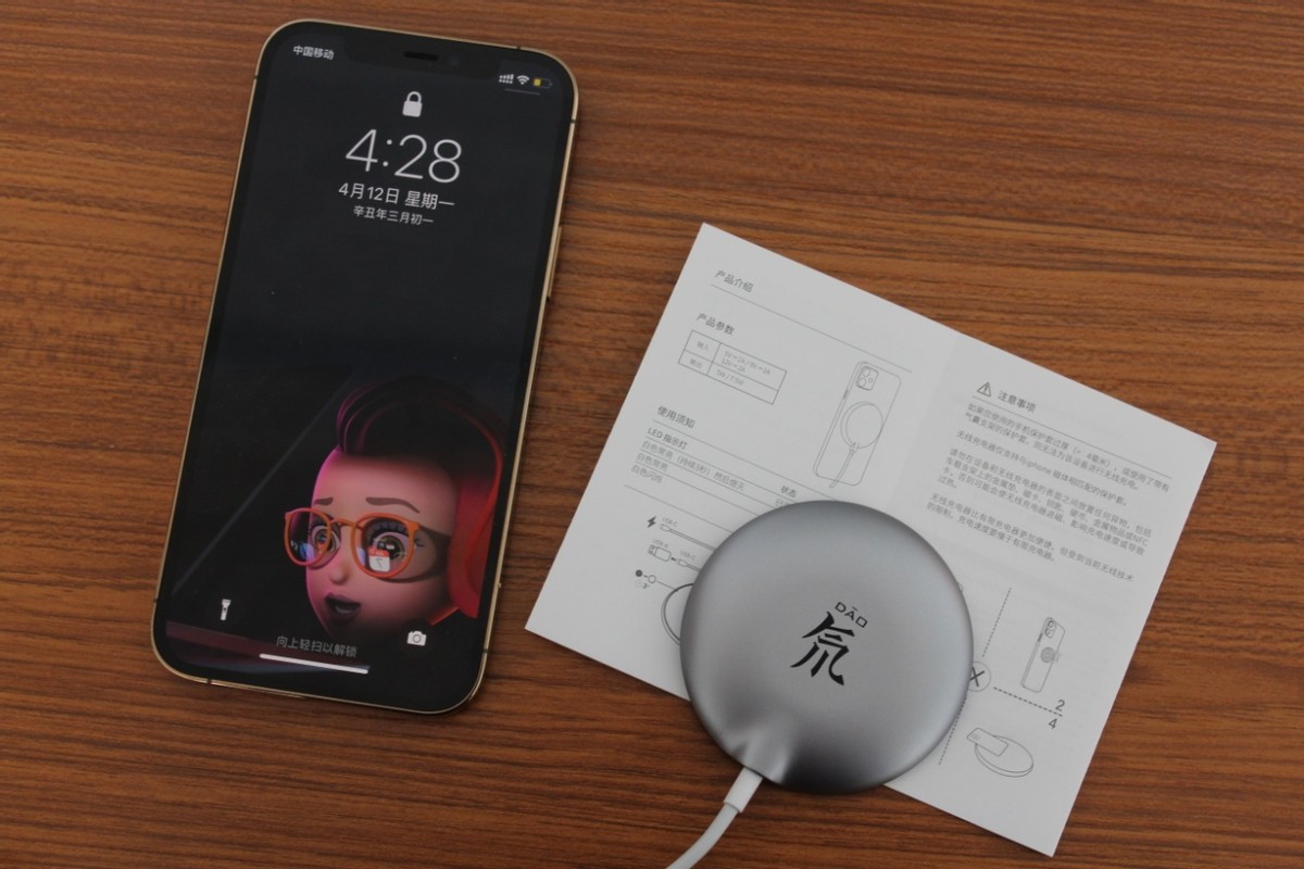 努比亚磁吸式无线充电器 iPhone12平价好配件