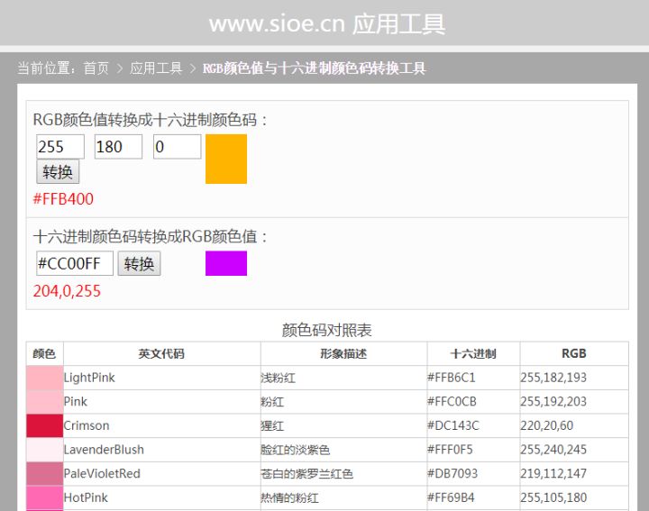 5个提取配色方案的简单方法，轻松搞定色号