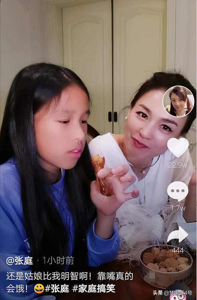 张庭女儿罕现身,正面回应长相争议,被拿来和前妻女儿对比太扎心