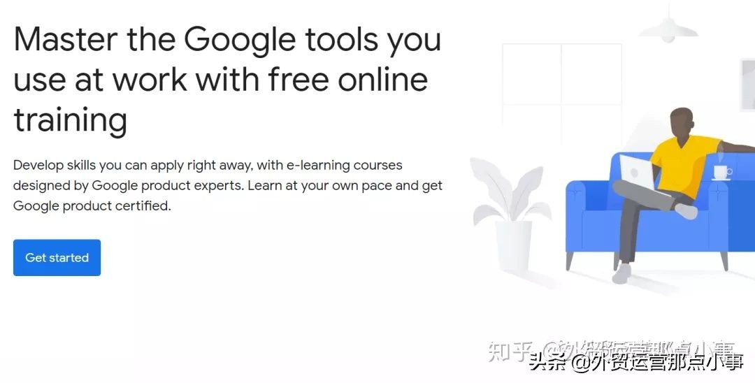 Google Adwords 优化师认证全指南，你要的全在这里了！