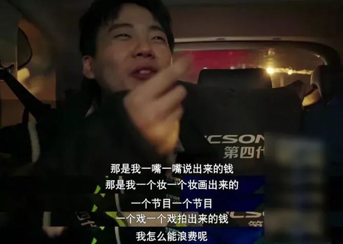 郭麒麟不想要女儿，买不起房，“星二代”郭麒麟为何混的那么惨？
